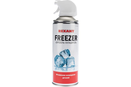 Купить Газ-охладитель REXANT Freezer 400мл 85-0005 фото №1